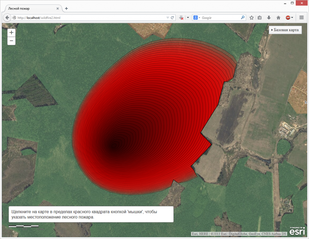 Тестовое демонстрационное веб приложение для моделирования распространения лесного пожара
