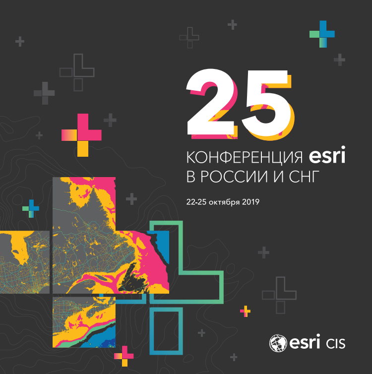 ESRI_CIS_Moscow_2019.png